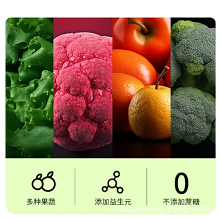 粉剂冲调罐装生产线OEM贴牌代工厂固体饮料复合果蔬酵素饮品