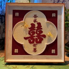 新婚婚約プレゼント石英砂筋理画喜字手作りdiy材料バッグ姉の親友の完成品