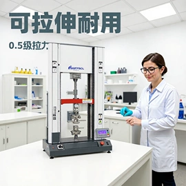 拉力试验机;高低温箱;万能试验机