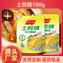 �������u��100g�����ӹ�؛Դ�����F؛�u��100��С���b�S��ֱ�N