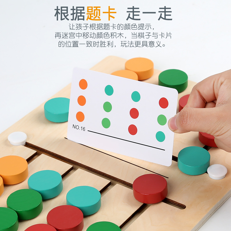 Juego de cuatro colores para niños, emparejamiento de batalla de dos jugadores, inteligencia, entrenamiento de pensamiento lógico, ayudas didácticas, juguetes de educación temprana de jardín de infantes