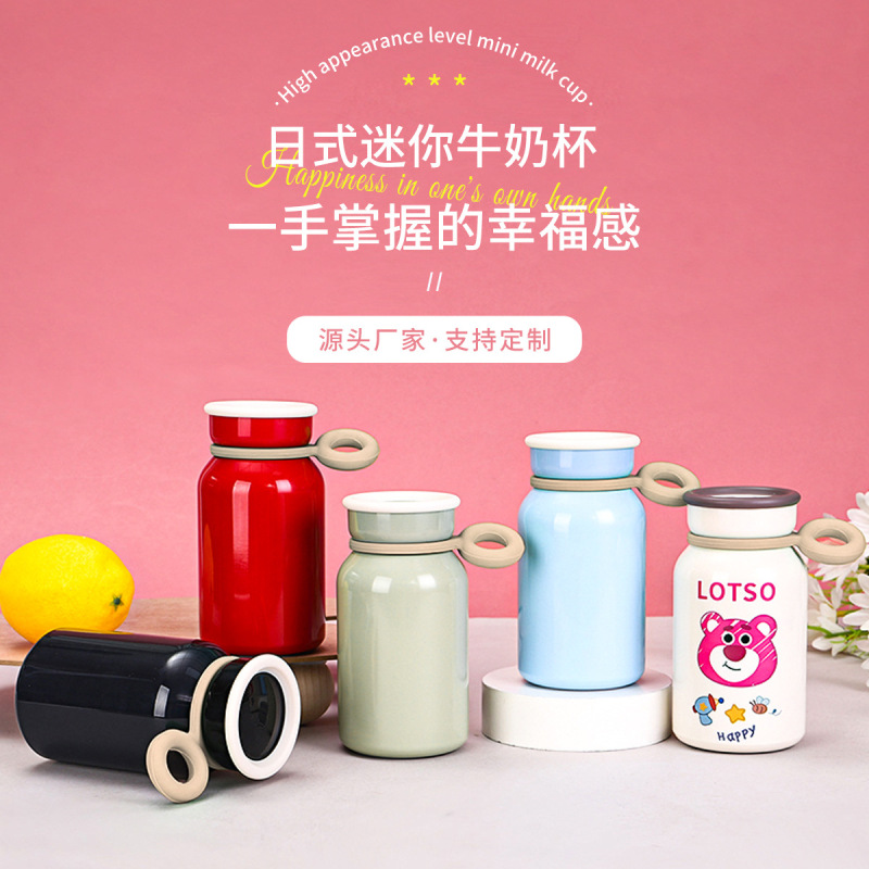 新款日式迷你牛奶杯高颜值不锈钢可爱草莓熊保温杯手提便携口袋杯|undefined