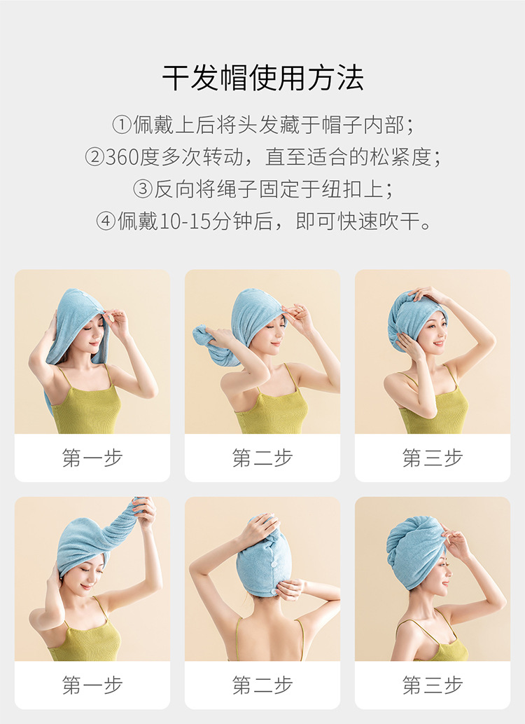 瞬間吸水沐浴&護髮系列750_10.jpg