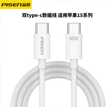 Ʒ���m��16�O��iPhone15��늾��ptypec������PD60W���CTOC��׿