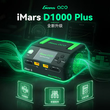 ���� Gens ace iMars D1000 Plus ˫ͨ������ƽ������25A 500W