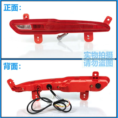 rear fog lights, sequential lights, Brake light
