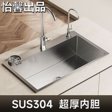 ��SUS304���͙z���P�ˮ��̨����N������̨�´�β�ϴ���ϴ����