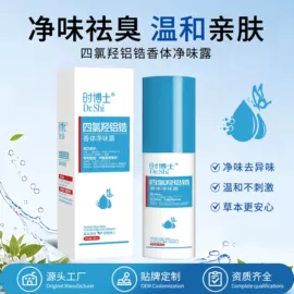 身体贴膏;身体护理套装;多用途清洁剂