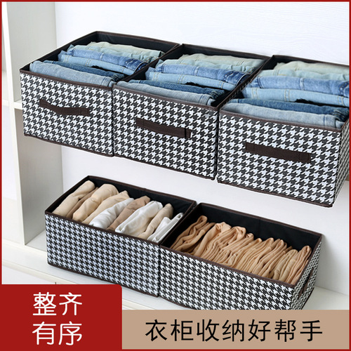 Houndstooth Pattern Clothing Storage Box Household Fabric Clothes and Pants Organizer Closet Layered Folding Storage Tool
