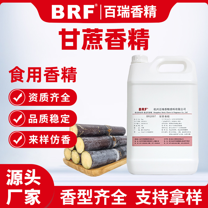 �����㾫ʳƷ��Һ��ˮ������Ʒ���������ǹ������ø���ζʳ���㾫