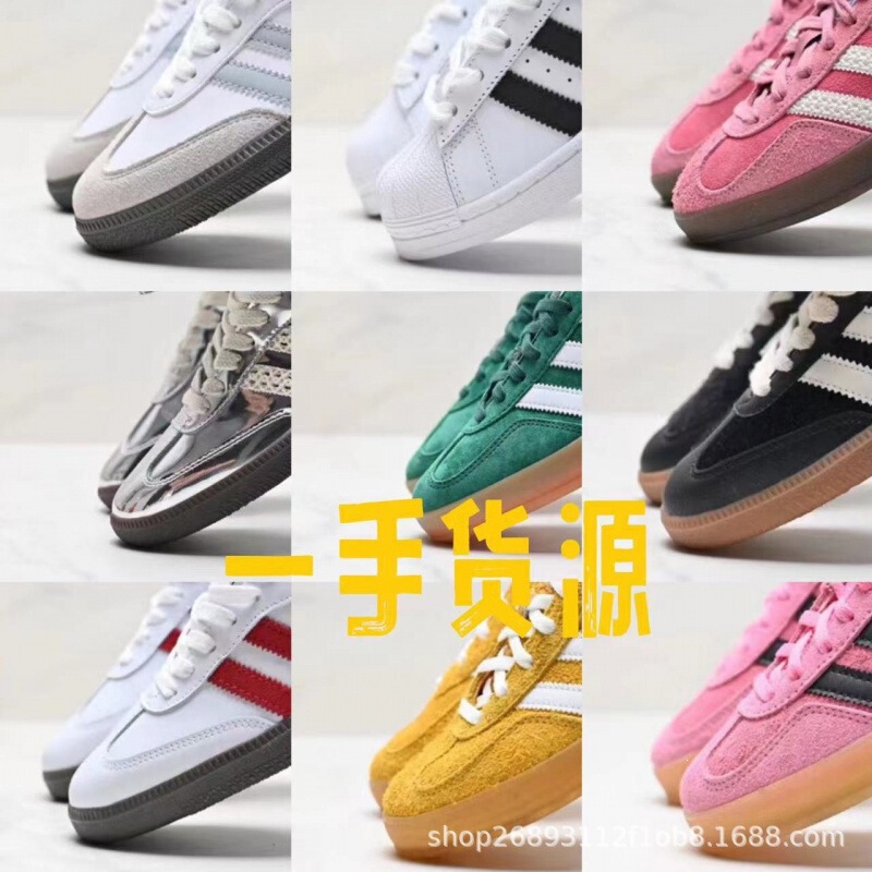 Original Adidas Training Shoes Samba Pink Campus Samba Gazelle Training Shoes Thick-Soled Couple Casual Sneakers