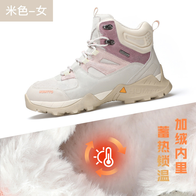 Beige [women's style] plus velvet