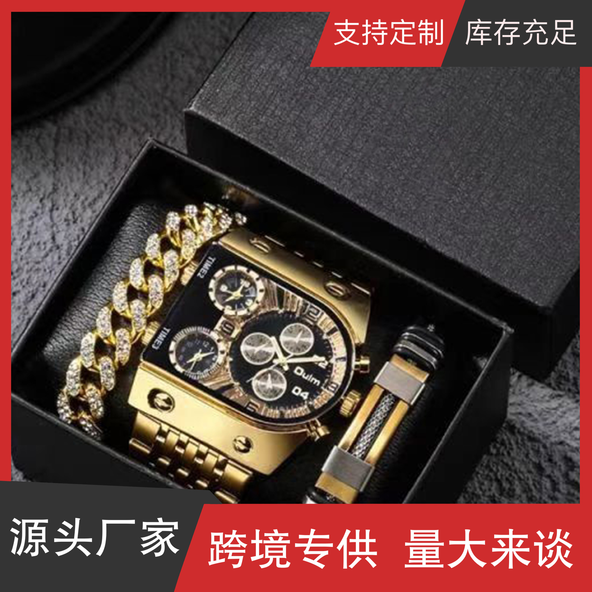 Oulm ouradium nuevo traje multi-zona horaria gran dial luminoso reloj de hombre casual reloj de cuarzo transfronterizo