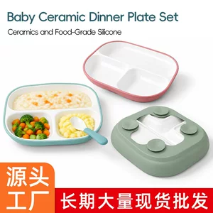 深圳市弘盛硅橡胶科技有限公司