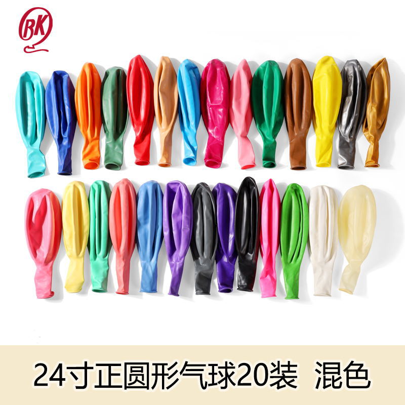 Tailandia BK24-inch redondo globo grande decoración de la boda globo mundo globo 24 pulgadas macaron globo