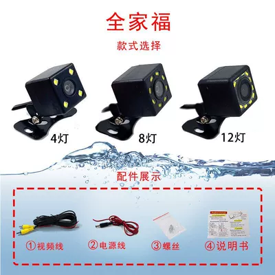 Vehicle camera, Huapu Camera CCD HD