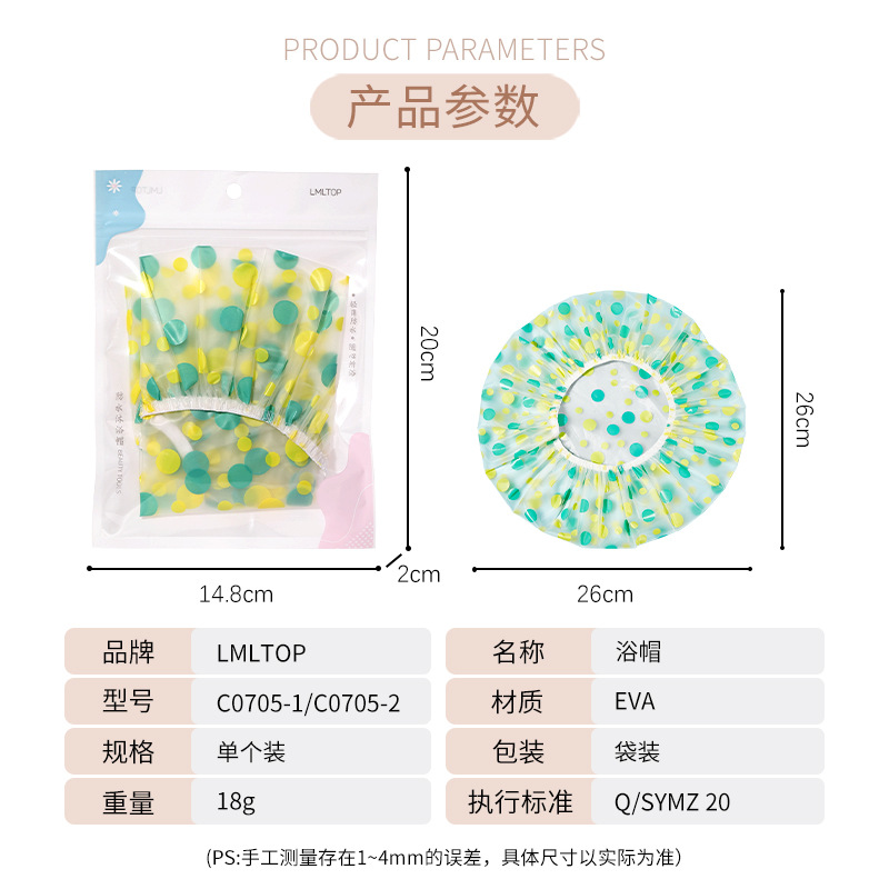 LMLTOP gorro de ducha impermeable EVA adulto gorro de ducha de baño banda de pelo pañuelo al por mayor C0705