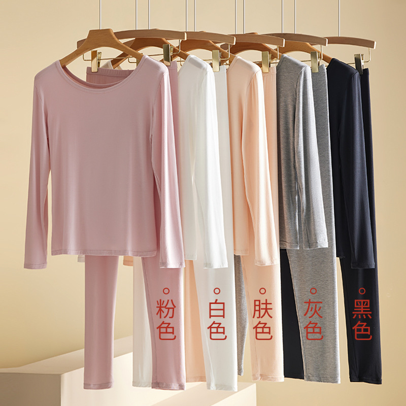 莫代尔秋衣秋裤套装女秋冬薄款保暖内衣打底大码200斤线衣线裤秋|undefined