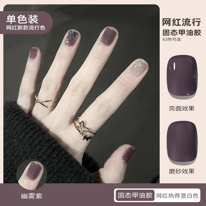 T034 미스트 퍼플