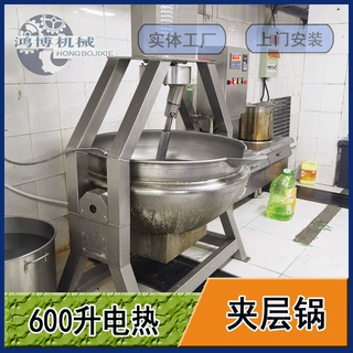 药材电热蒸煮设备 生产骨汤夹层锅 大型商用行星搅拌锅