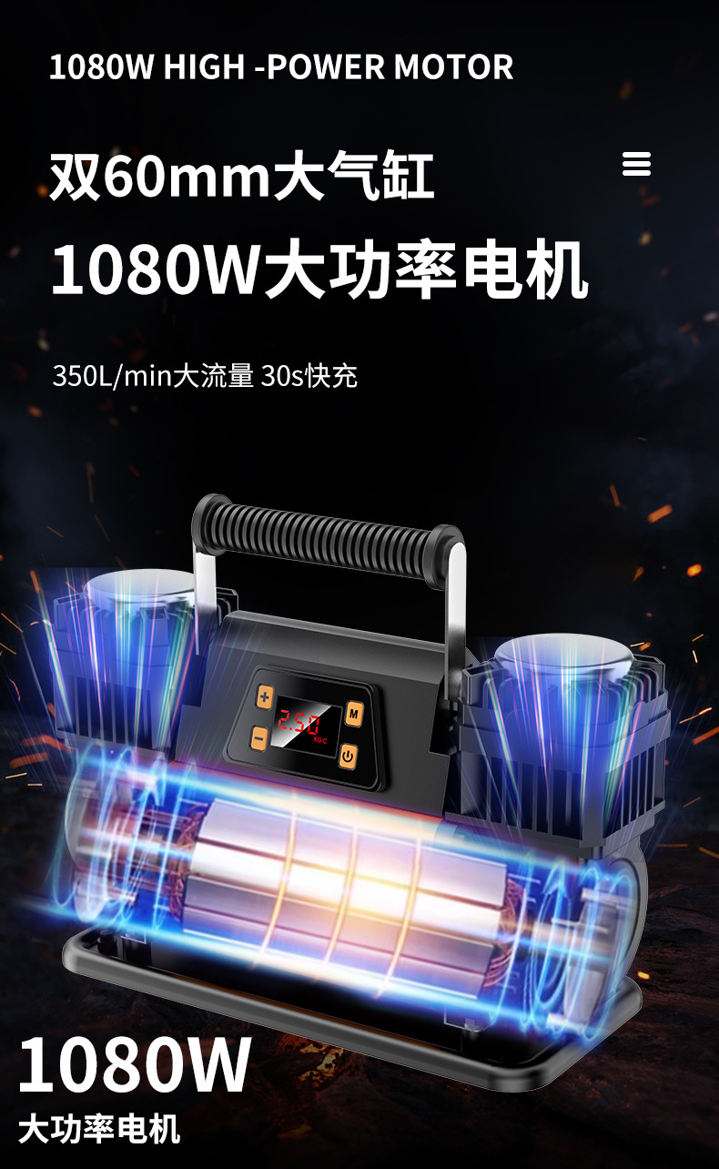 60 dual digital display car air pump 12v dual cylinder high power high pressure off-road car tire air pump