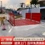 冲洗封闭工地工程洗车台