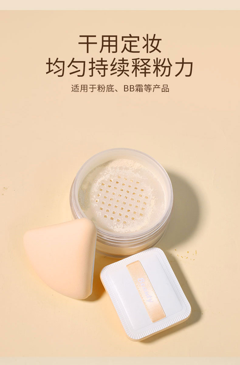 【中国直邮】可绮 高回弹棉花糖粉扑 两个装 无痕上妆 柔软亲肤粉扑