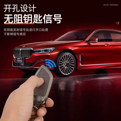 for Bmw Car Key Cover — Static Rod/Key Bag