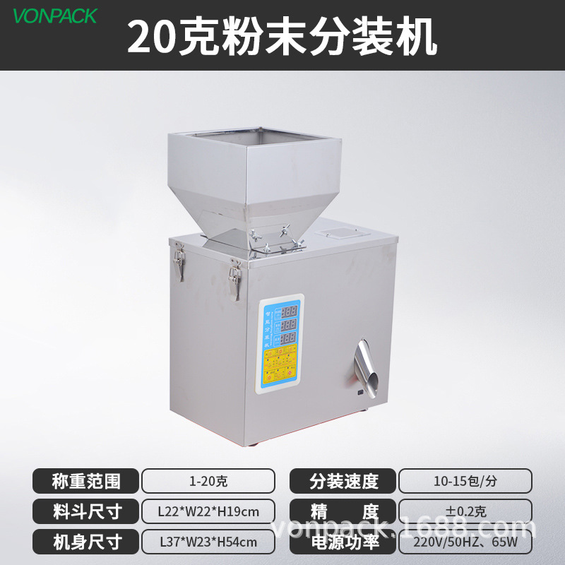 Máquina de envasado automática de granulares de té de gran capacidad de granulares de té, máquina de llenado inteligente pequeña y máquina de envasado