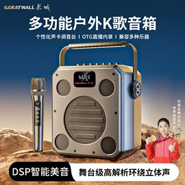 蓝牙音箱;视频机;服务市场