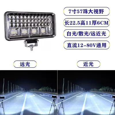 Fog Light, Fog lamp - 7inch-square-field-of-view-astigmatism-only-replaced-but-not-repaired-in-two-years-standard