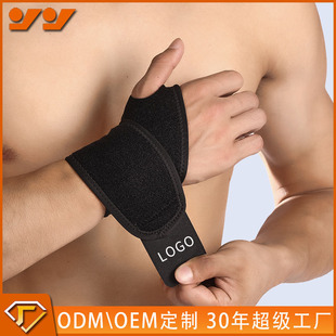 Strong custom stall men's and women's sports wrist protection badminton basketball tennis winding sprain protection wrist protection