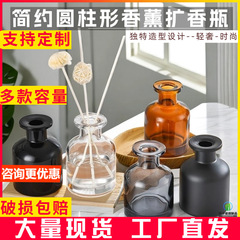 円形100ml無火アロマボトル裸瓶ガラス拡香瓶空瓶家庭用自装花露分注瓶