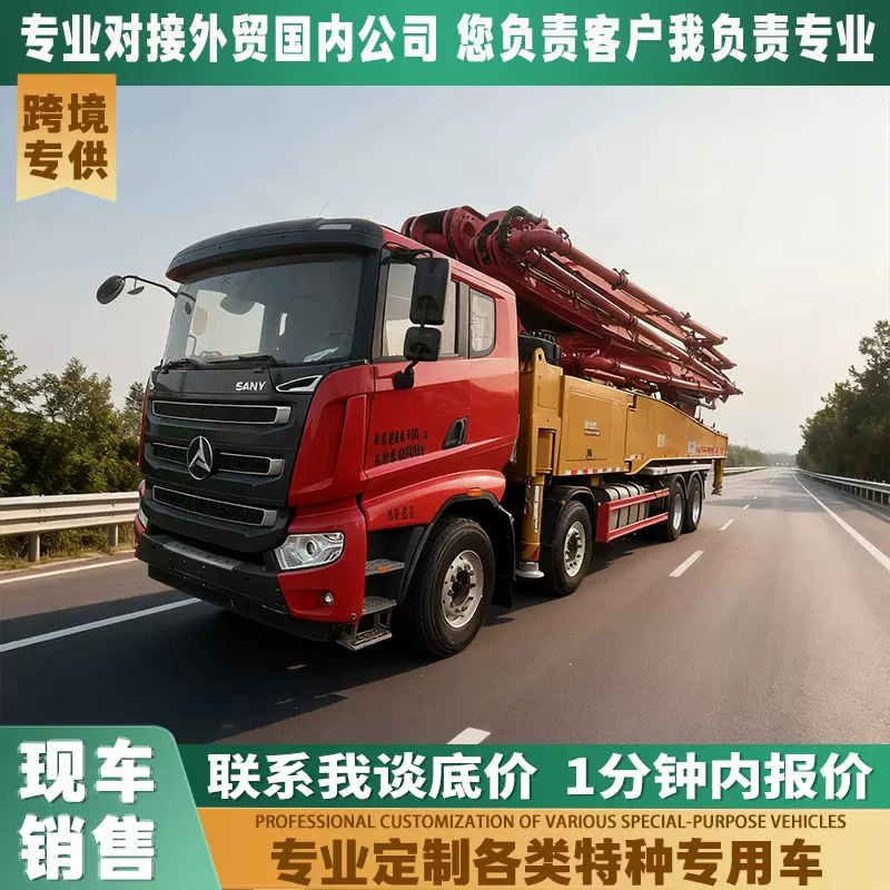 结构款式输送泵天泵机械62米特种车三一重工混凝土搅拌泵车二手