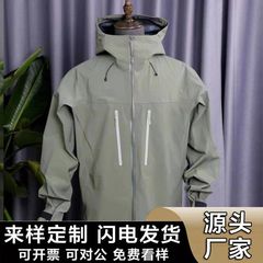 鳥家同モデルLTハイエンドハードシェル屋外三層圧着防風防水登山服スキージャケット