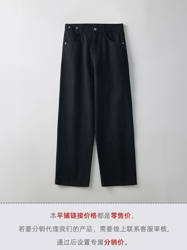APO女装|跨境纯棉休闲裤女秋季高级感宽松直筒慵懒显瘦半松紧长裤|undefined