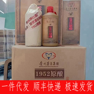 �F��ę́���F1952ԭ��u���Ͱ׾�500ml��ƿ53�ȼ��Zʳ���������l