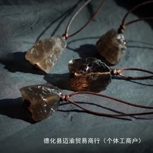 正宗【茶晶石】纯天然茶水晶吊坠陨石男女正品茶晶天然石原石项链