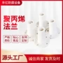 品质欢迎展示定制法兰