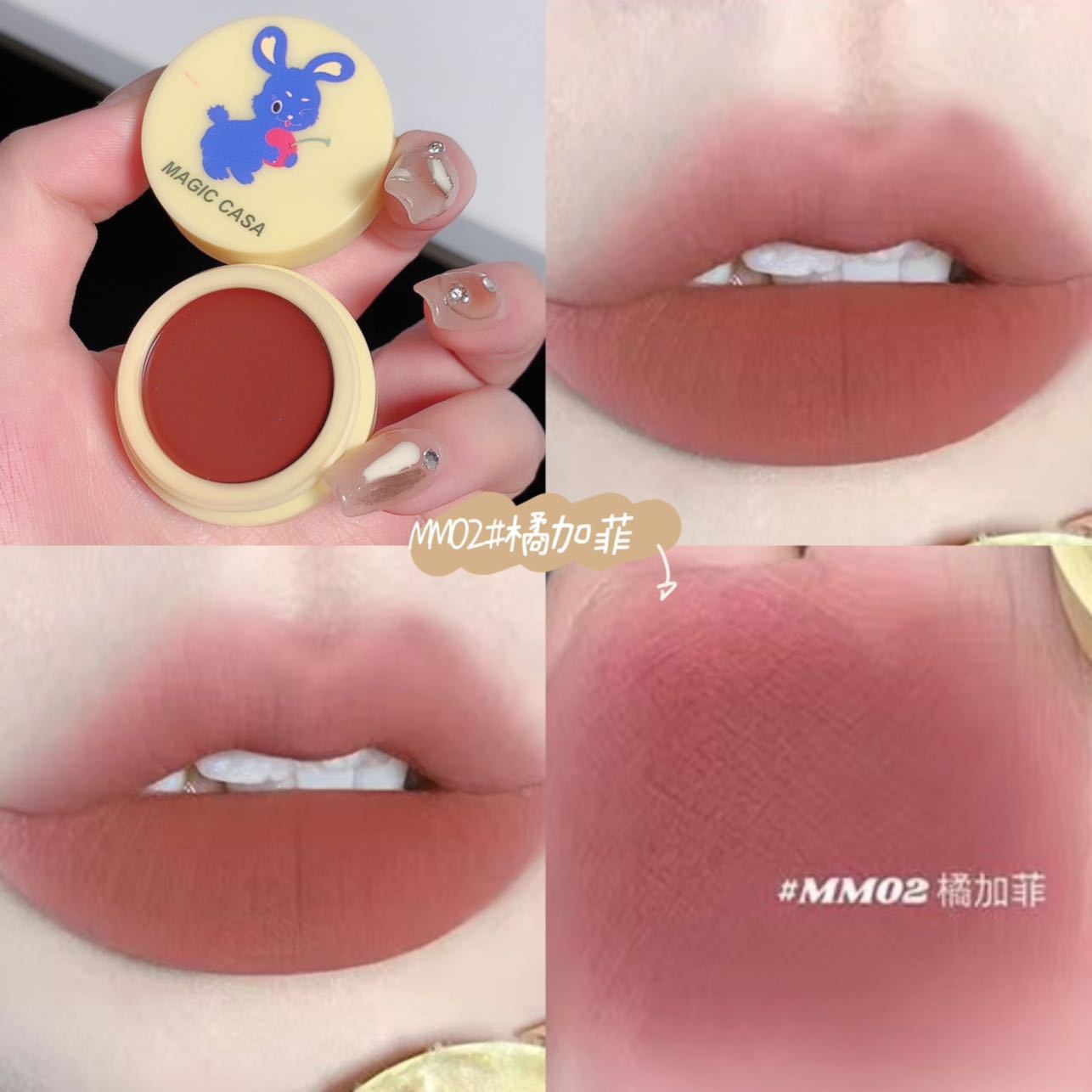 MAGIA CASA cartoon pattern lip gloss Velvet matte lipstick, cute round bottle portable lip gloss undefined