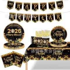 2026黑金新年派对用品装饰跨年狂欢纸巾叉拉旗一次性餐具布置套装