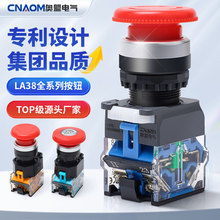 ��ͣ���o�_�PLA38-11ZS�Դ���i�_�PĢ���^�o��STOPһ�_һ�]22mm