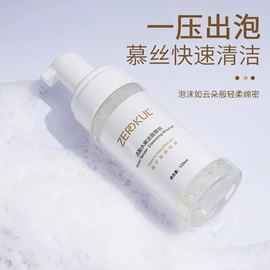 面霜;液态精华;化妆水爽肤水