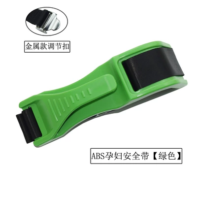 Car seat belt: support belt free of installation buckle - abs-maternity-safety-belt-metal-adjustment-buckle-green-boxed