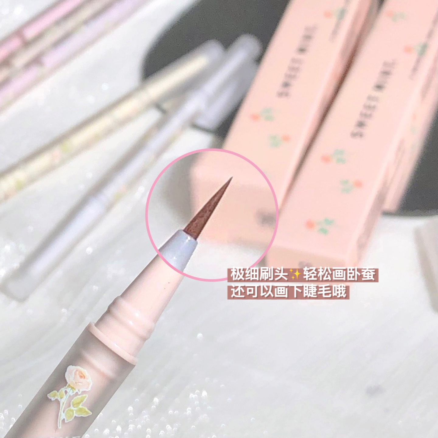 SWEET MINT's Splendid Flower Season Double-headed Silkworm pen with pearlescent and matte finishes to brighten the eyes and face, down to two-in-one undefined