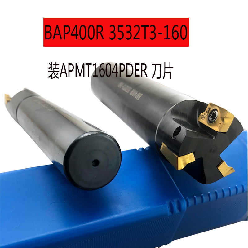 数控铣刀杆加工中心90度直角大R0.8台肩BAP400R立铣刀杆平面铣刀