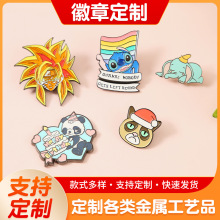 金属徽章定制金属烤漆学校校徽卡通仿珐琅徽章冰箱贴定做滴胶司徽