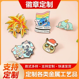 徽章;金属工艺品;钥匙扣