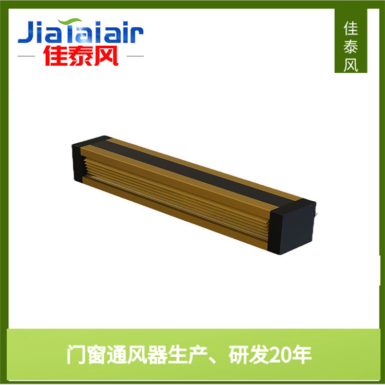 门窗幕墙通风器 自然通风器 窗式动力通风器 幕墙通风器 JT-M05