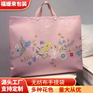 Film-covered four-piece summer quilt handbag air-conditioning quilt bed hat home textile bedding packaging bag clothes gift shopping bag